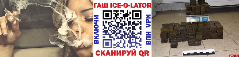 Хочу наркоту Тейково Каннабис Кокаин АМФЕТАМИН МЕФ