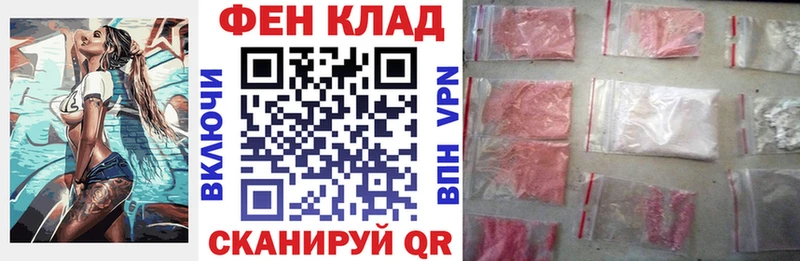 MEGA как войти  Тейково  АМФЕТАМИН Розовый  сколько стоит 