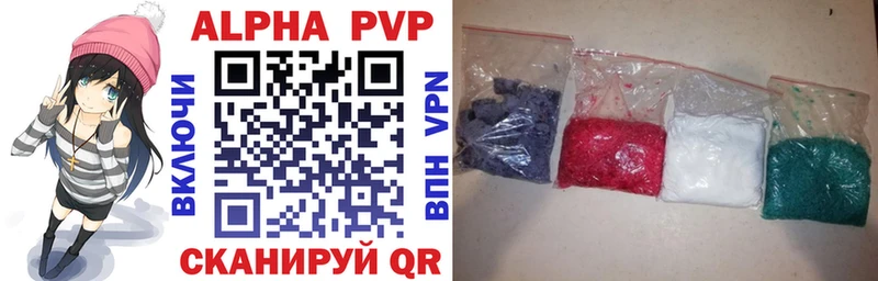 A PVP мука  Тейково 