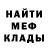 Первитин кристалл Smurfik Oldsize