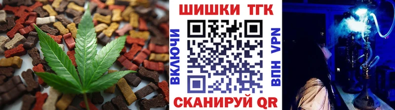 Еда ТГК марихуана мега рабочий сайт Тейково