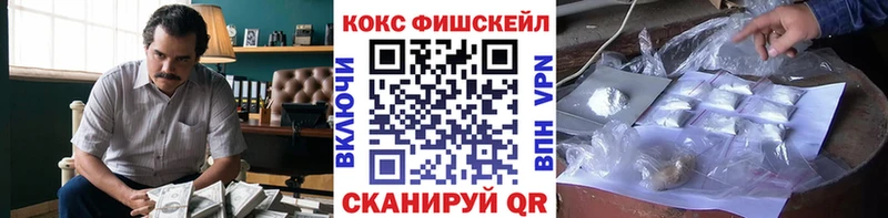 дарнет шоп Тейково КОКАИН Эквадор