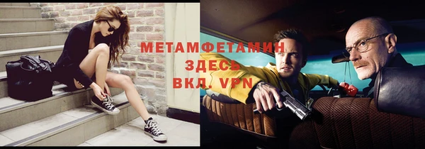 прущий лед Михайловка