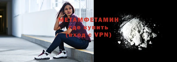 мефедрон VHQ Алексеевка