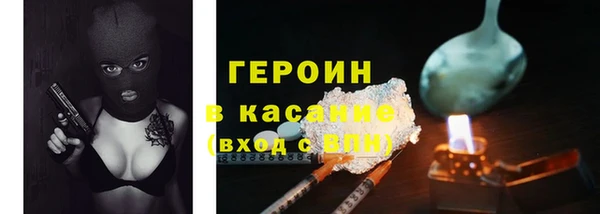 дистиллят марихуана Алексин