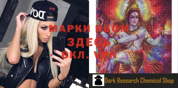 мефедрон VHQ Алексеевка