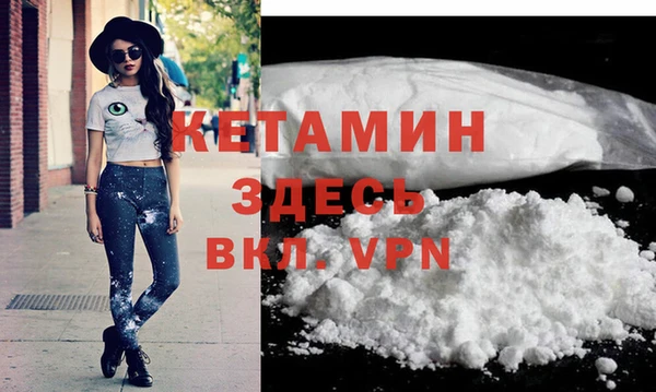 мефедрон VHQ Алексеевка
