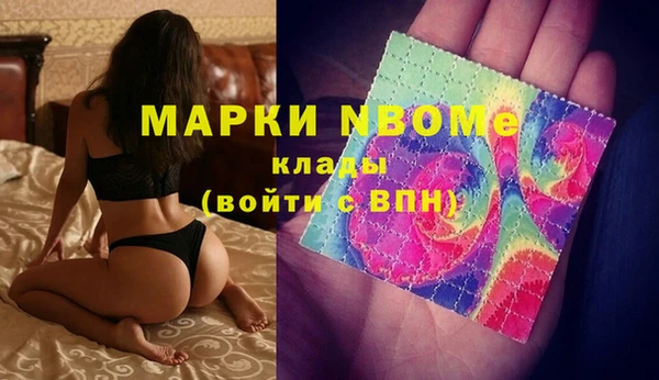 дистиллят марихуана Алексин