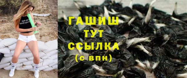 дистиллят марихуана Алексин