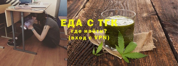 гидропоника Алзамай