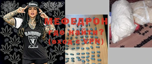 мефедрон VHQ Алексеевка