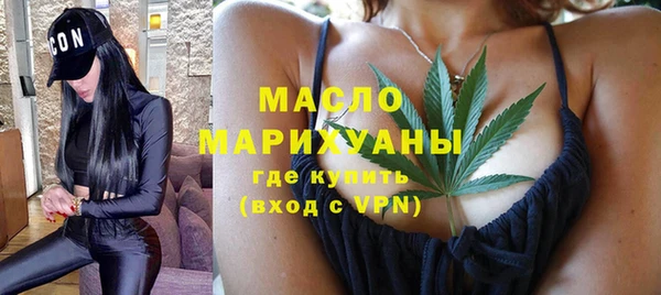 дистиллят марихуана Алексин