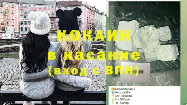 Альфа ПВП Михайловск