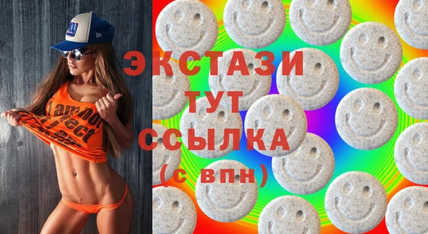 мефедрон VHQ Алексеевка