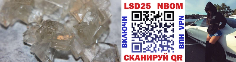 ссылка на мегу рабочий сайт  Тейково  LSD-25 экстази кислота 