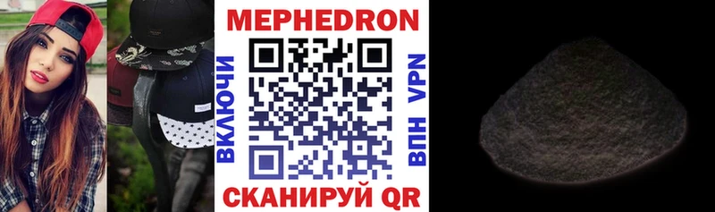 Меф mephedrone  Тейково 