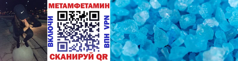 Первитин витя  hydra маркетплейс  Тейково 