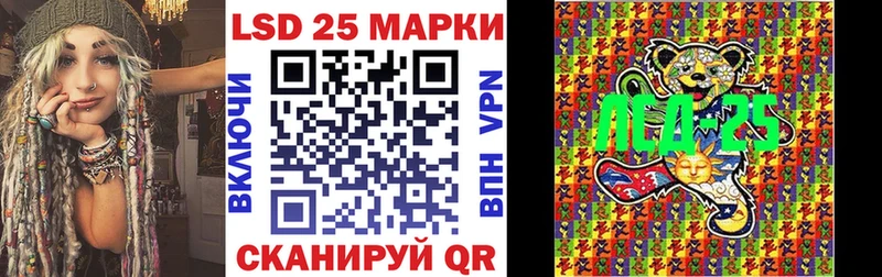 Наркотические марки 1,8мг  Тейково 