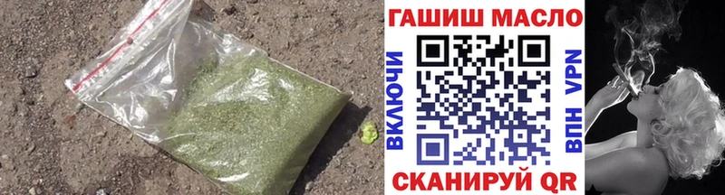 ТГК THC oil закладки Тейково